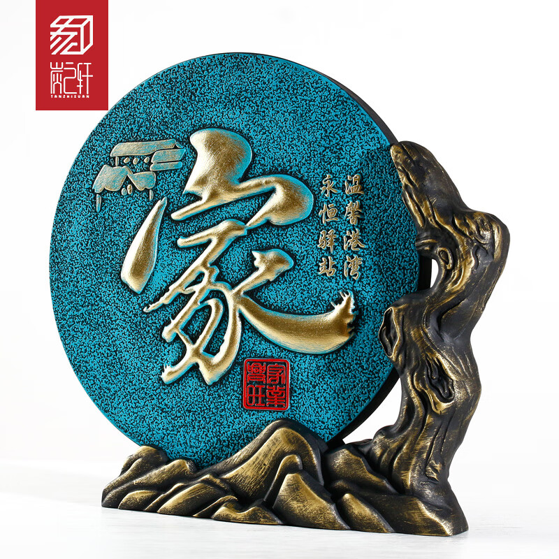 成化插屏 几案上的大明风华